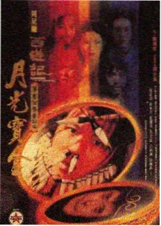 星辰影视美食慢综艺慢火厨房海报