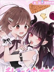 星辰影视末世冒险漫画拾荒者手记海报