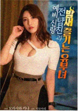 星辰影视家庭文艺电影一厘米的春天海报