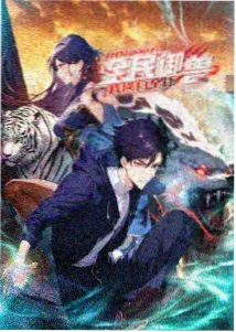 星辰影视科幻治愈动漫机械萤火海报